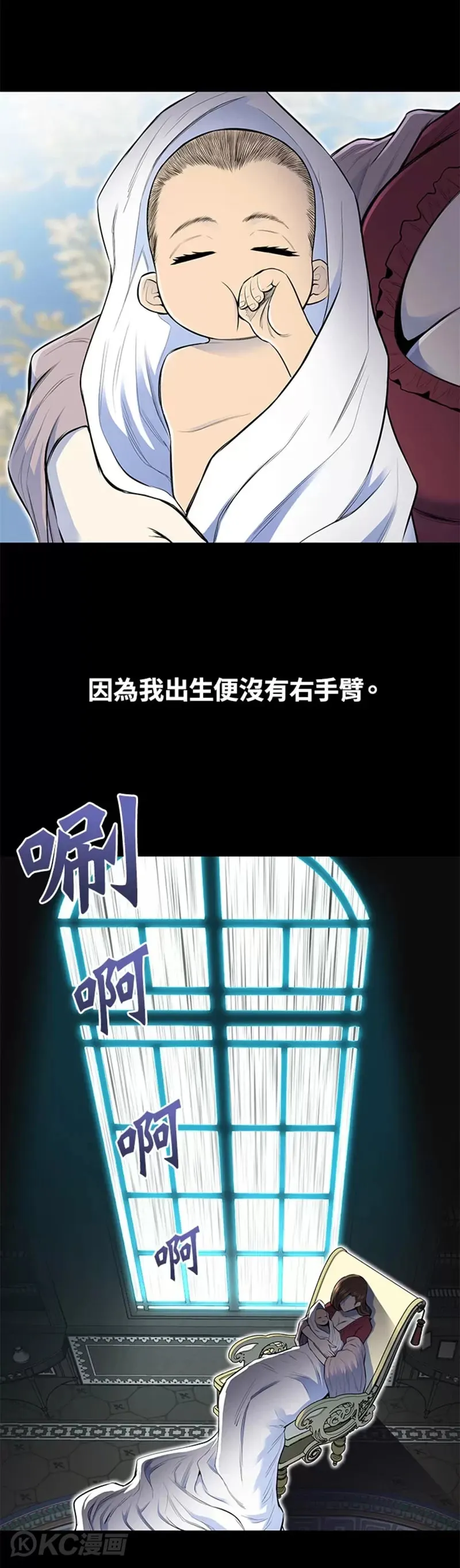 第01话 第6页