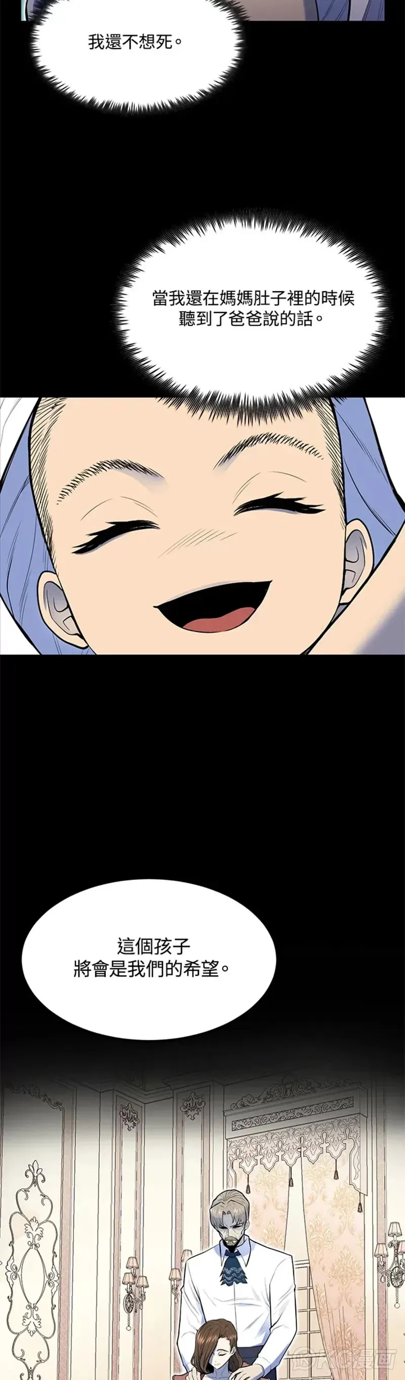第01话 第8页