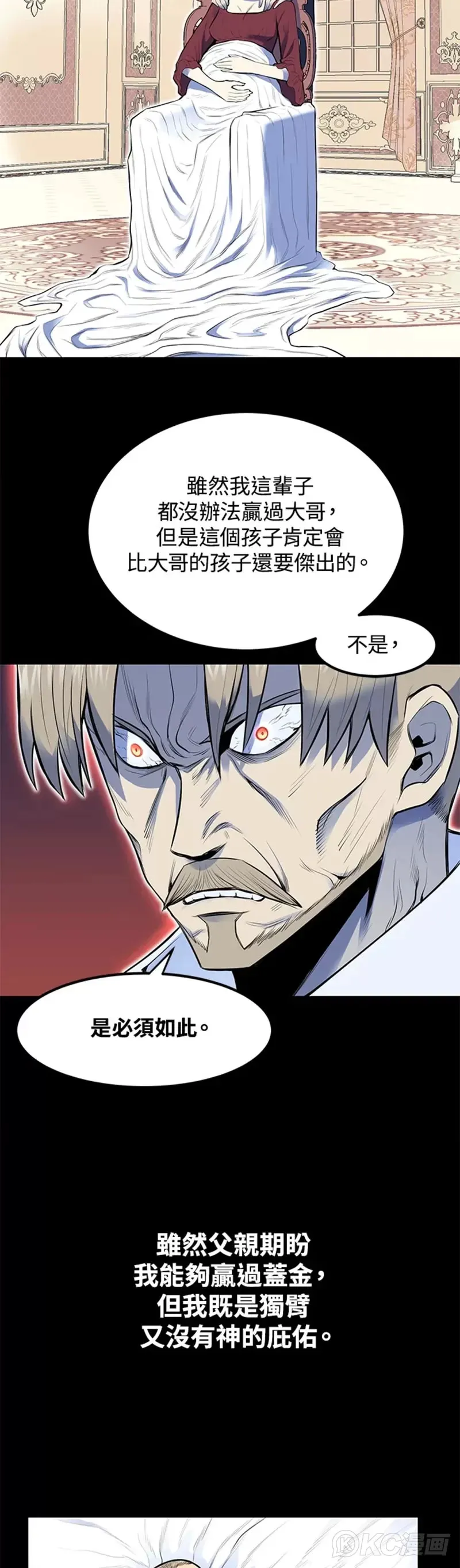 第01话 第9页