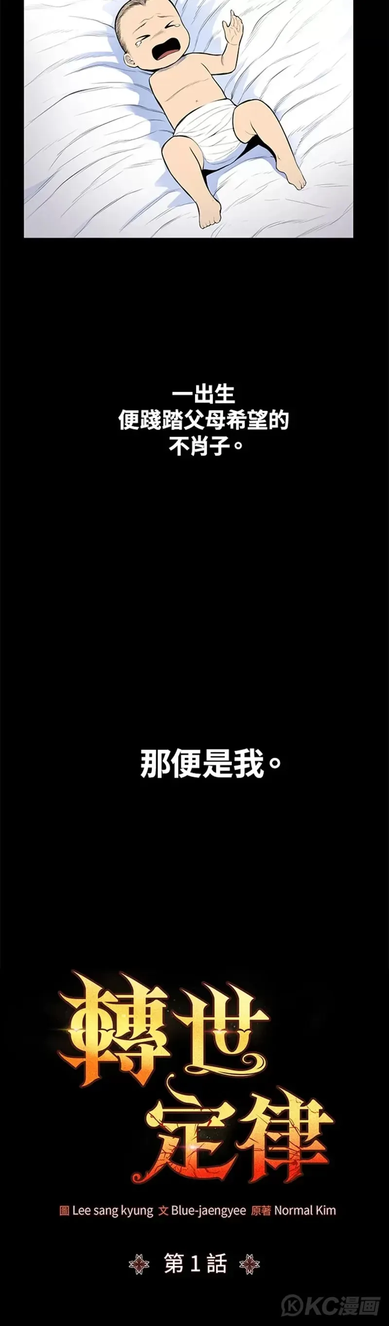 第01话 第10页