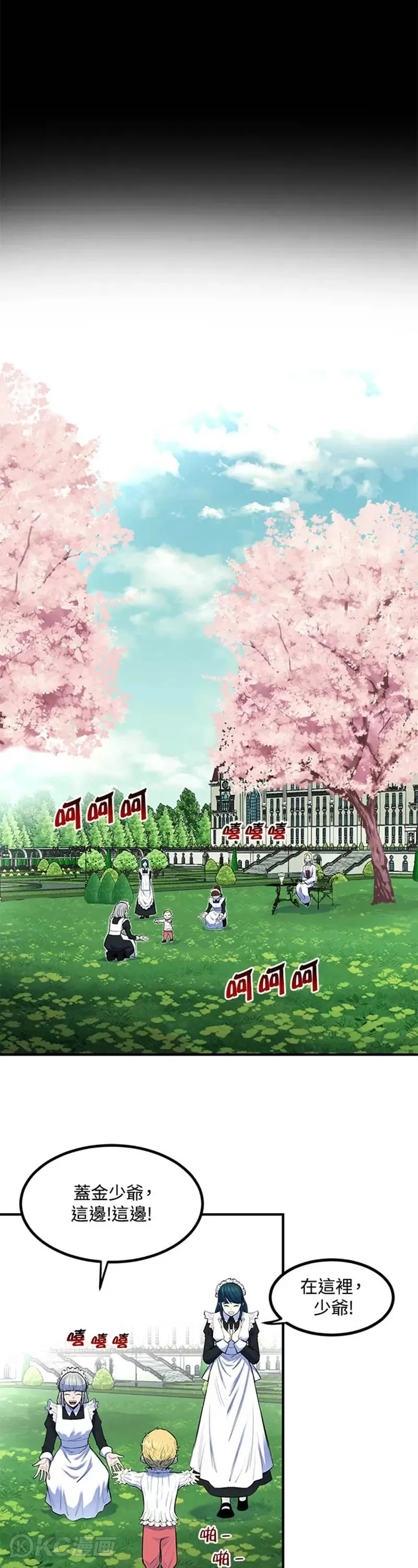 第01话 第11页