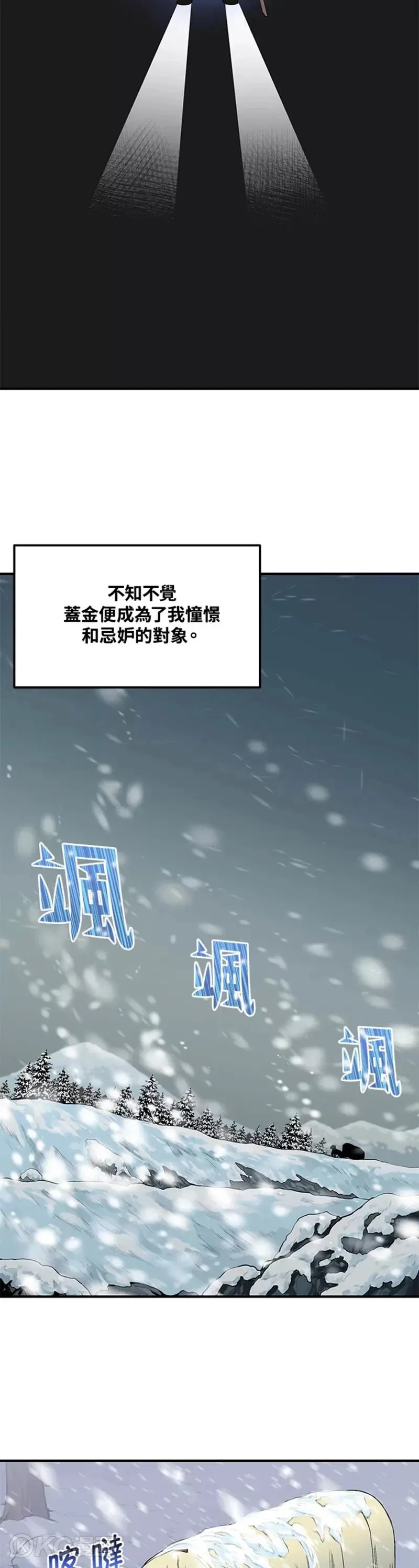 第01话 第15页