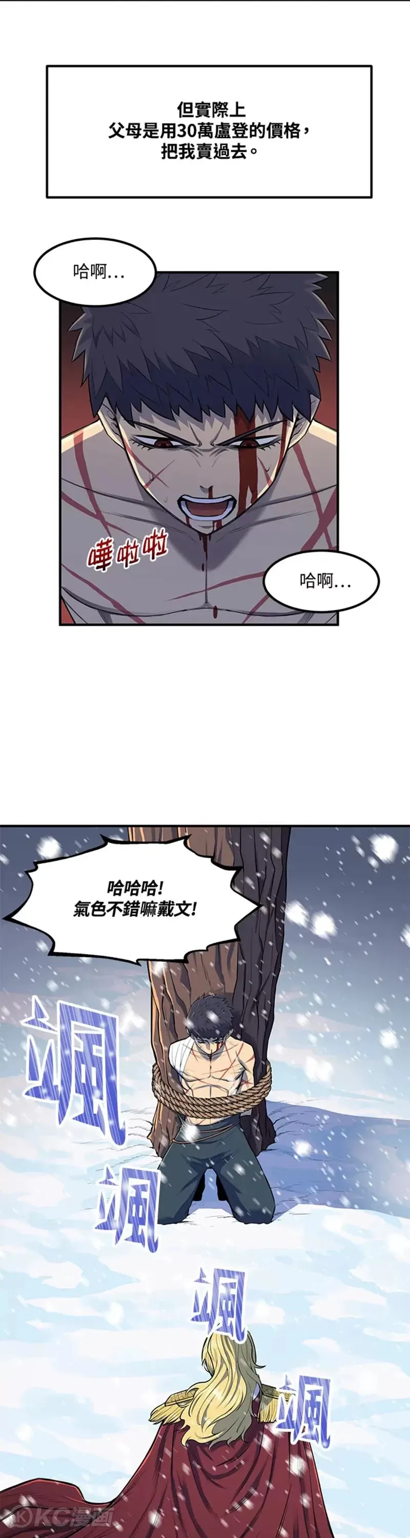 第01话 第17页