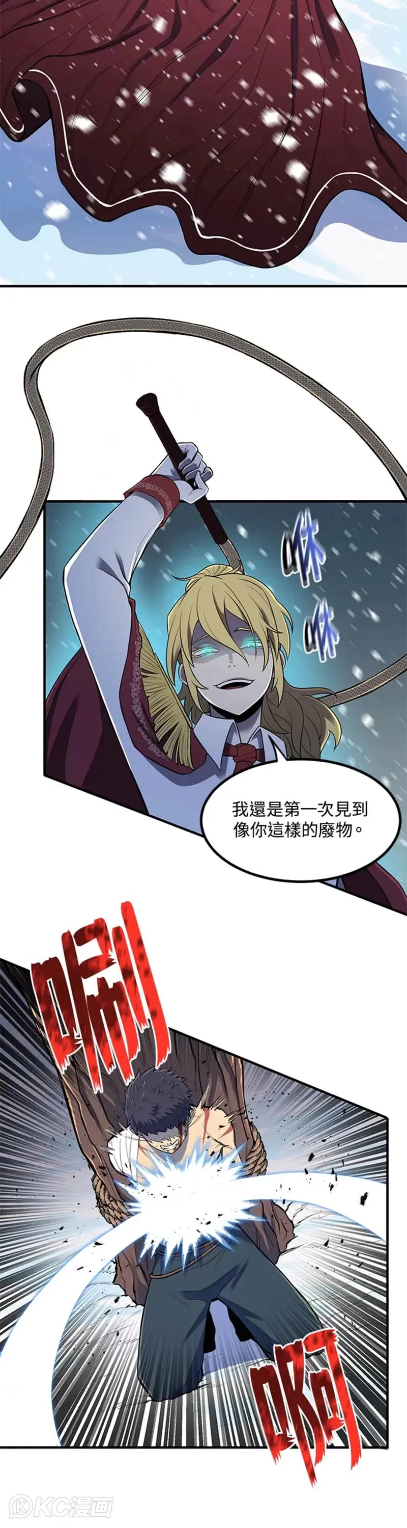 第01话 第18页