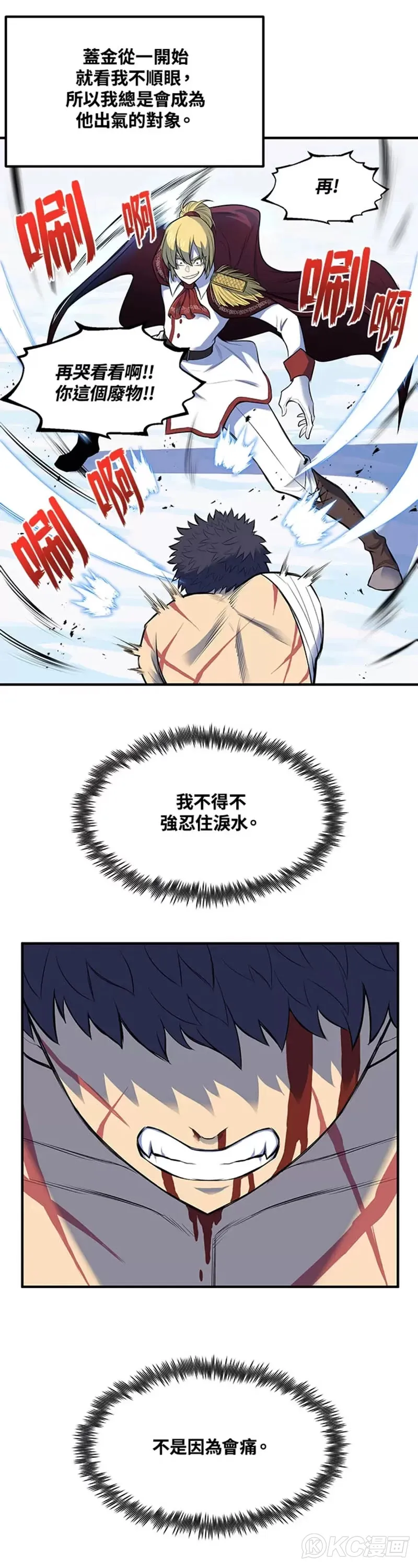 第01话 第19页