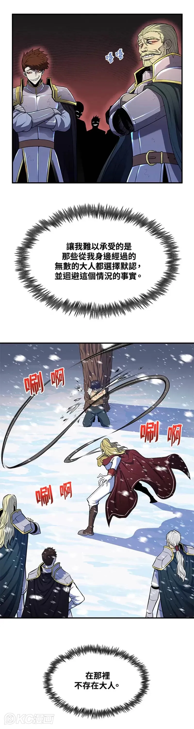 第01话 第20页