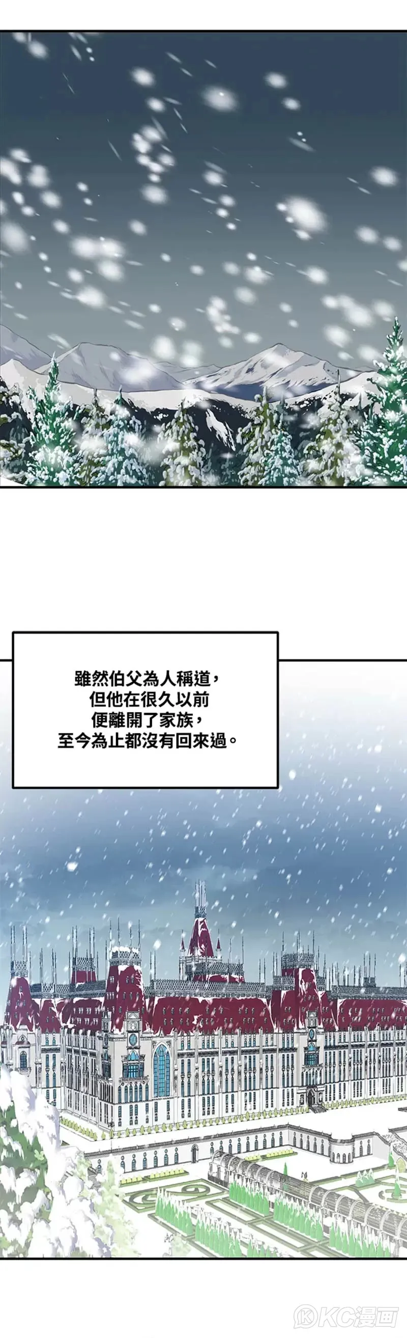 第01话 第21页