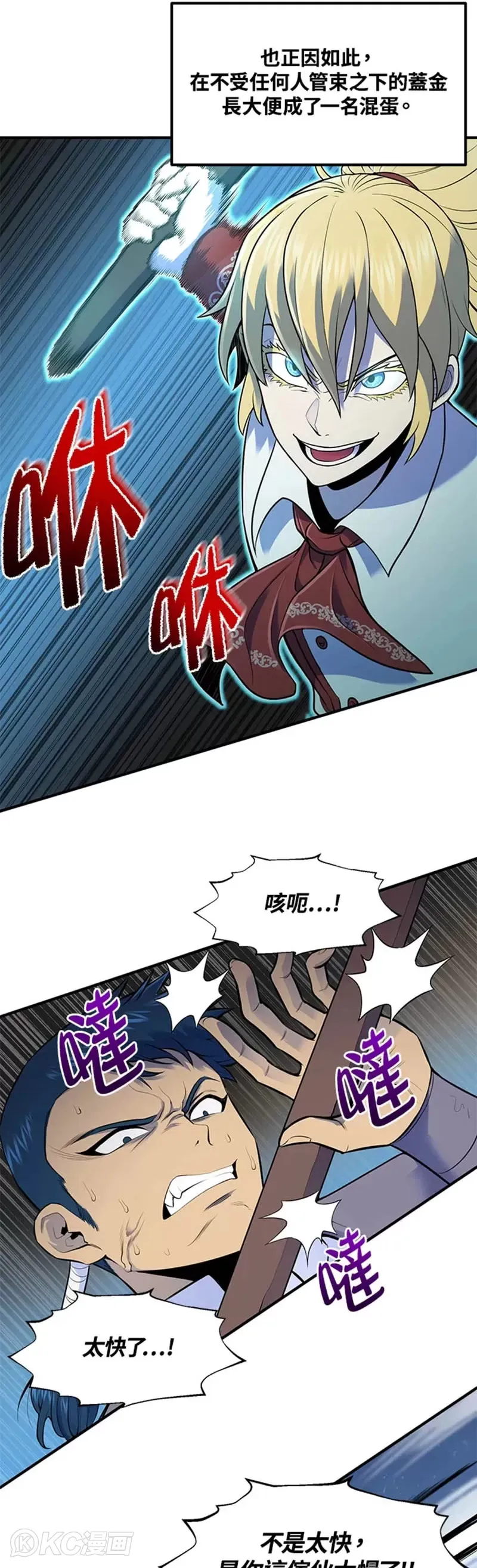 第01话 第22页