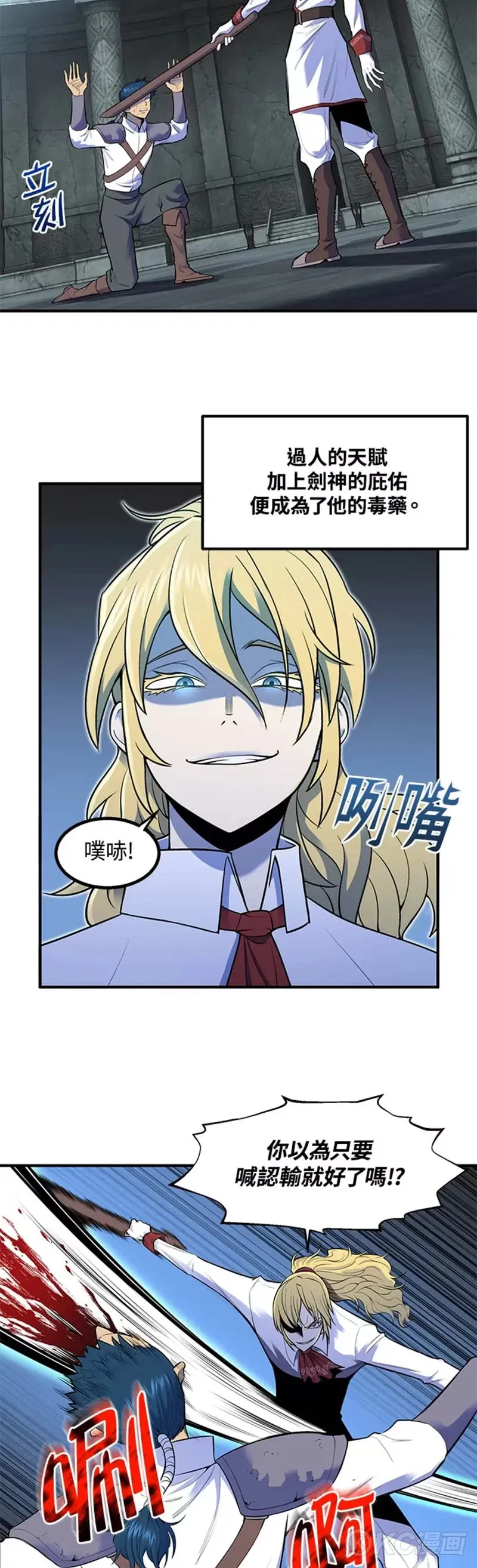 第01话 第24页