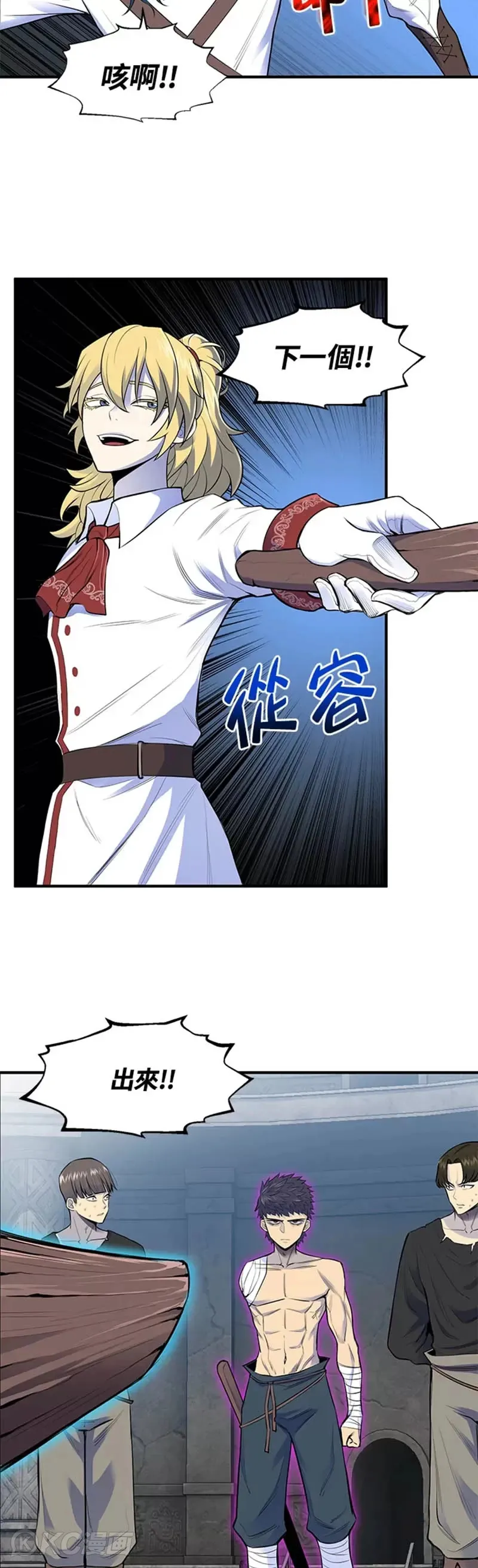 第01话 第25页