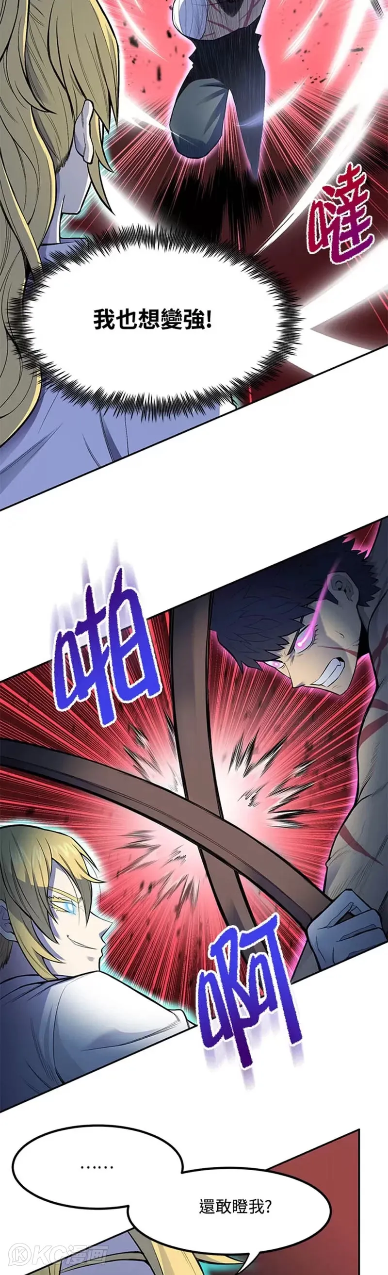 第01话 第27页