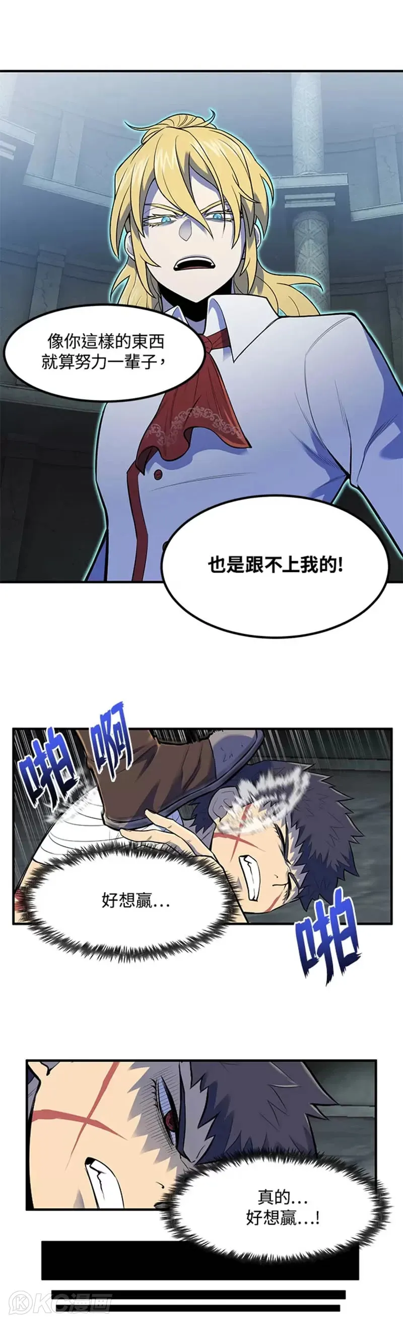 第01话 第30页