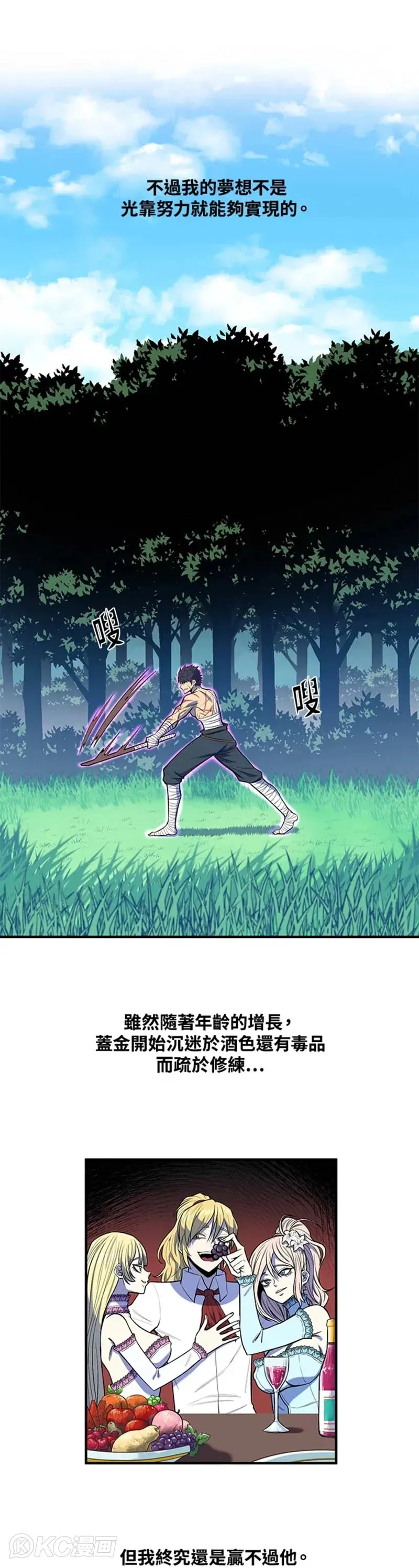 第01话 第31页