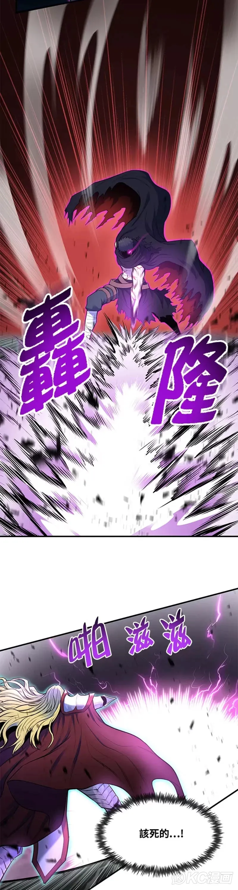 第01话 第35页