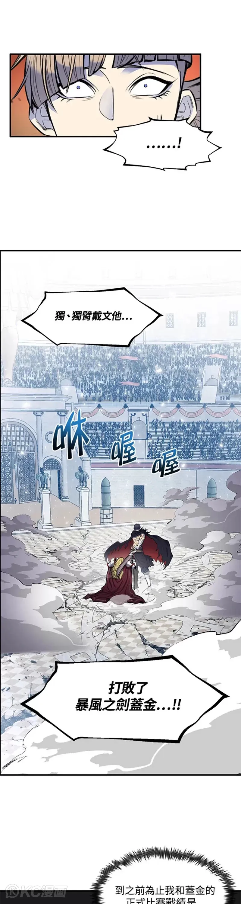 第01话 第39页