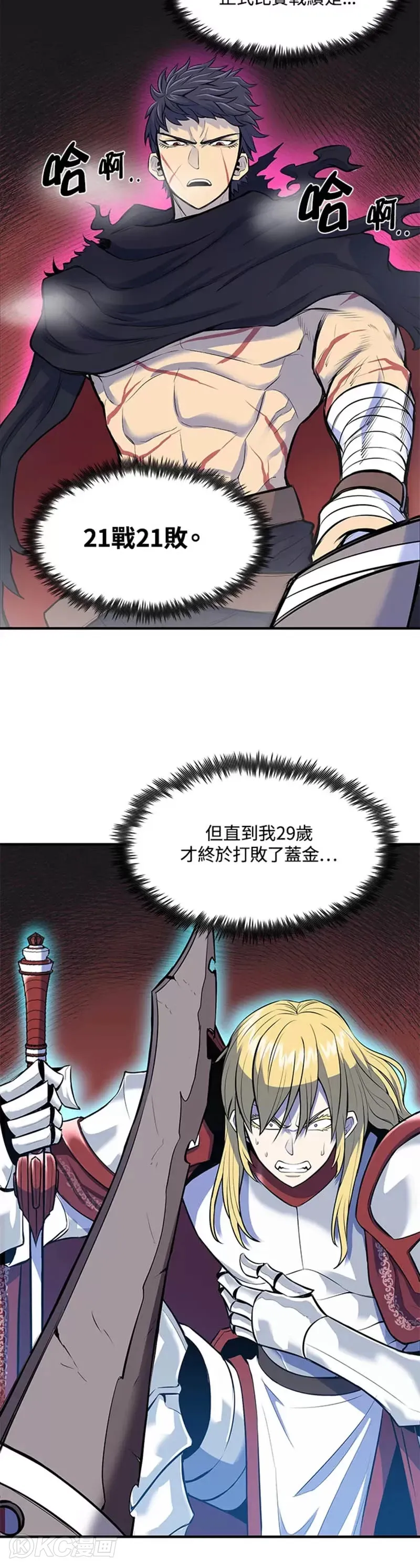 第01话 第40页