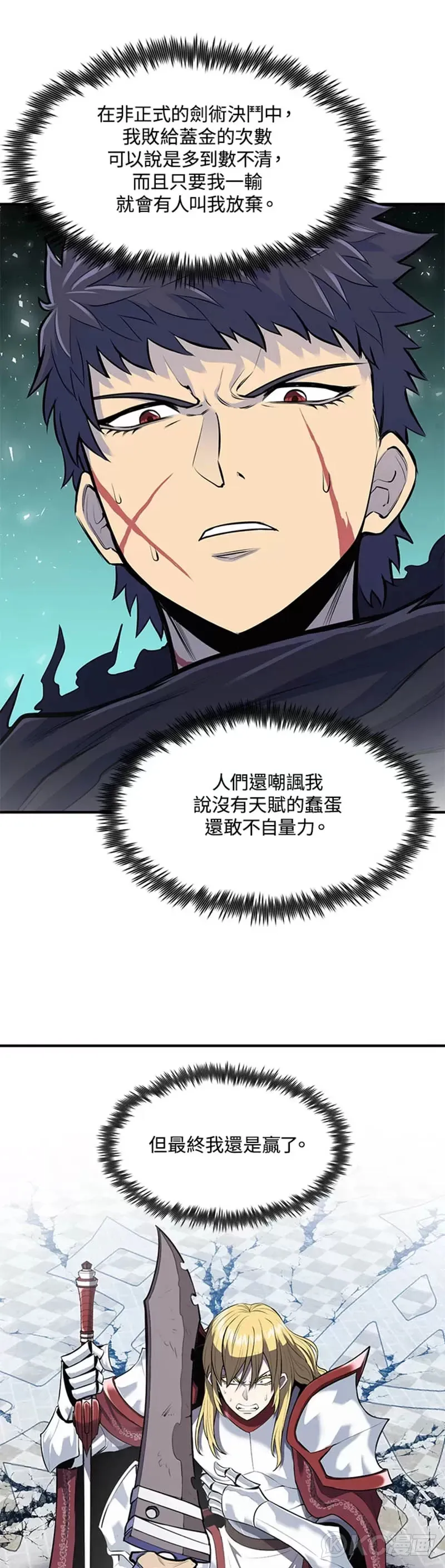 第01话 第41页
