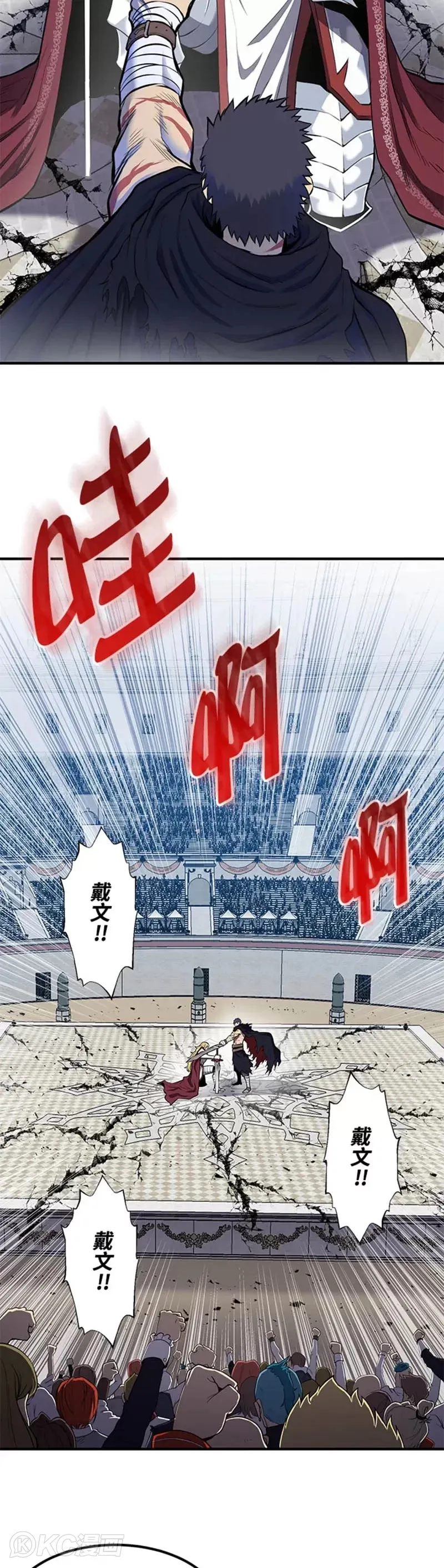 第01话 第42页