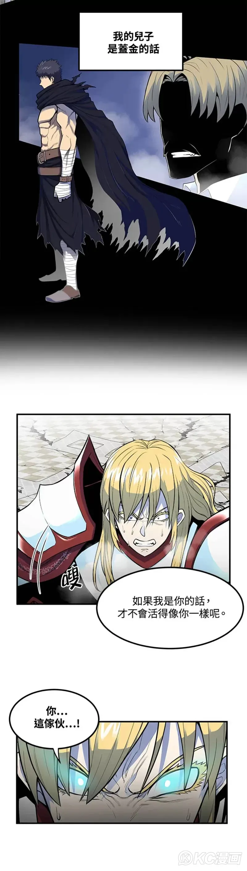 第01话 第44页
