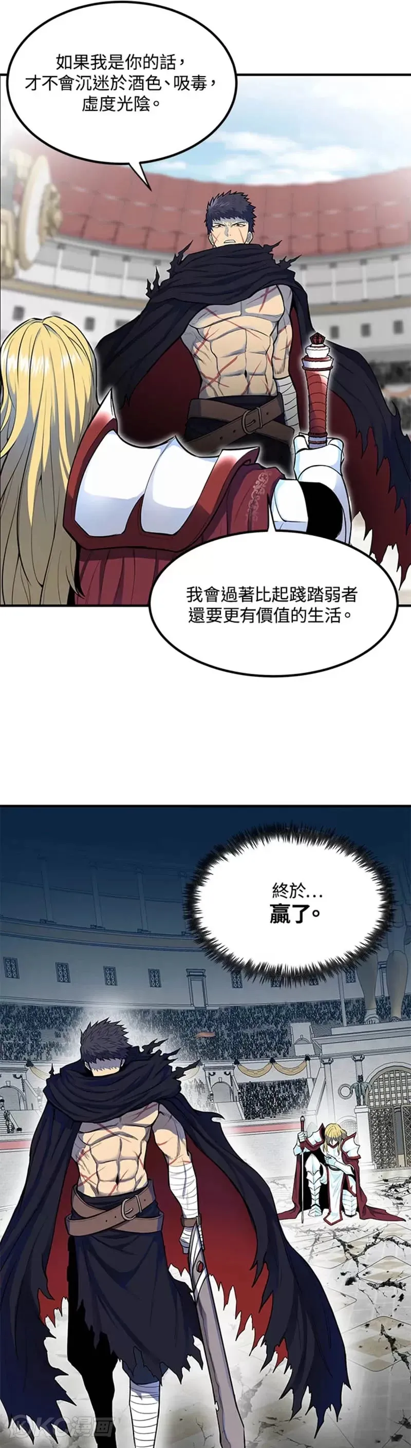 第01话 第45页
