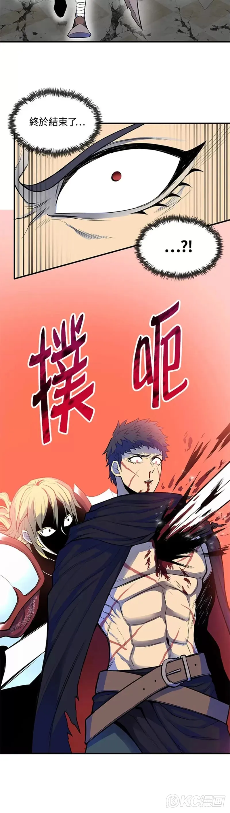 第01话 第46页