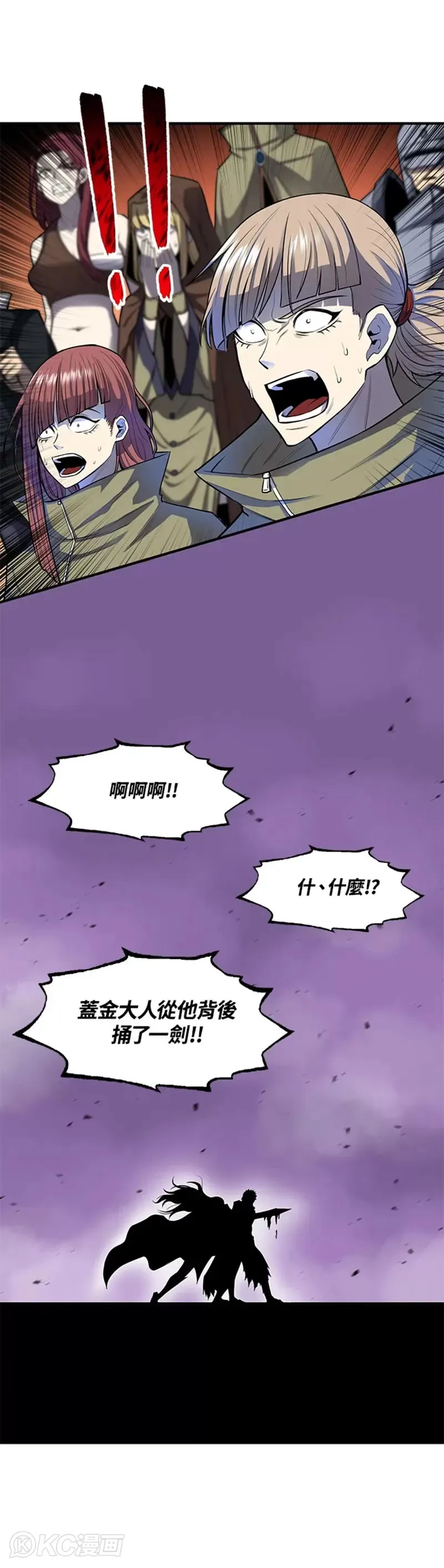 第01话 第47页