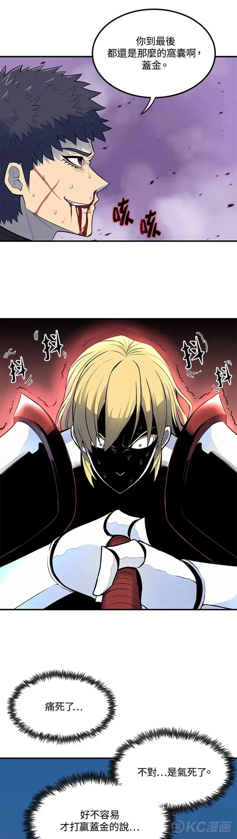 第01话 第48页