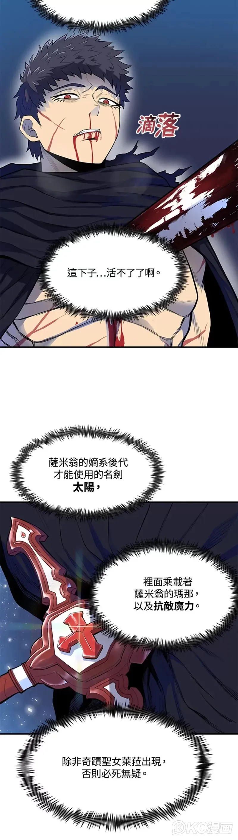 第01话 第49页