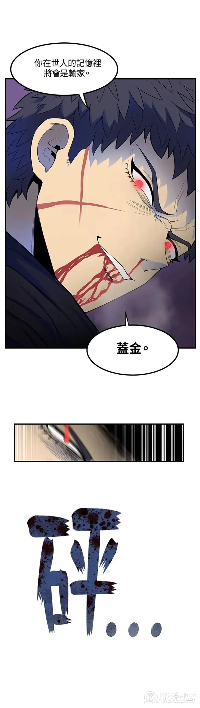 第01话 第50页
