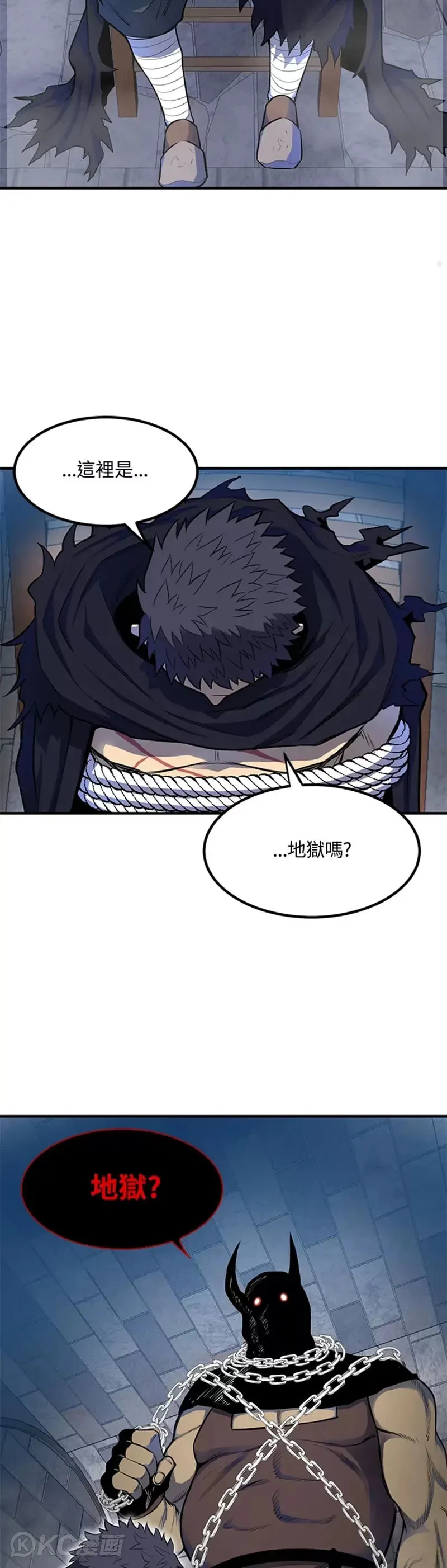第01话 第52页