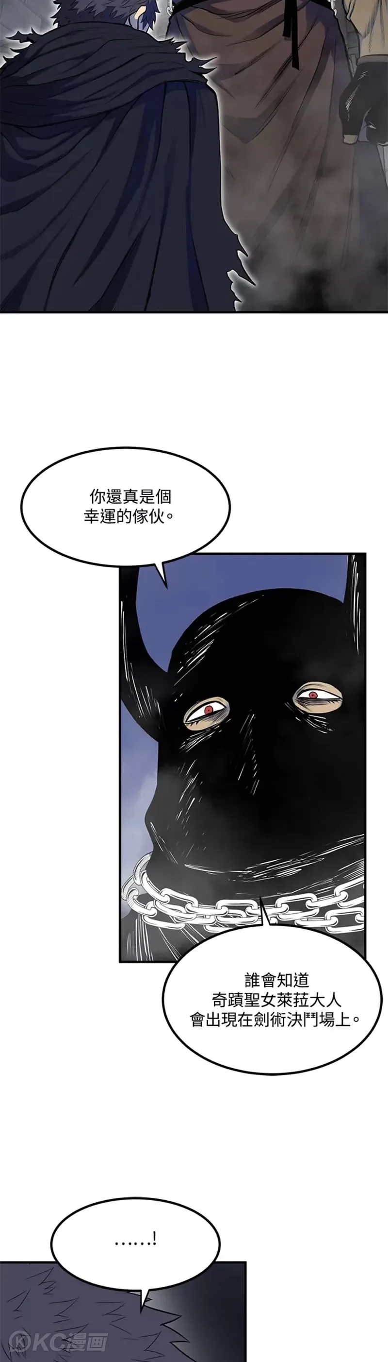 第01话 第53页