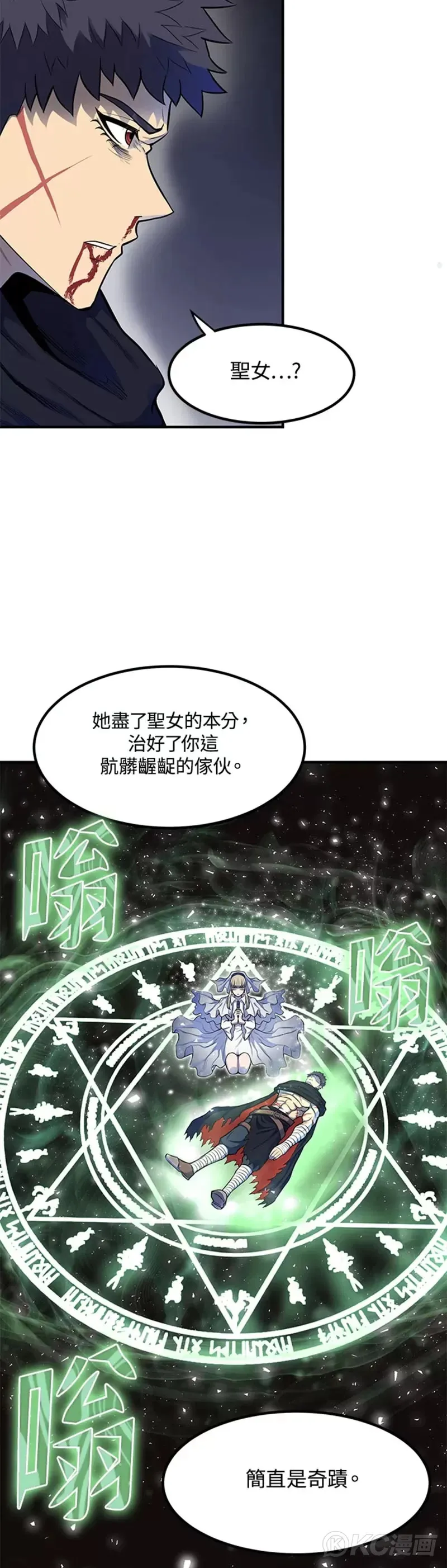 第01话 第54页