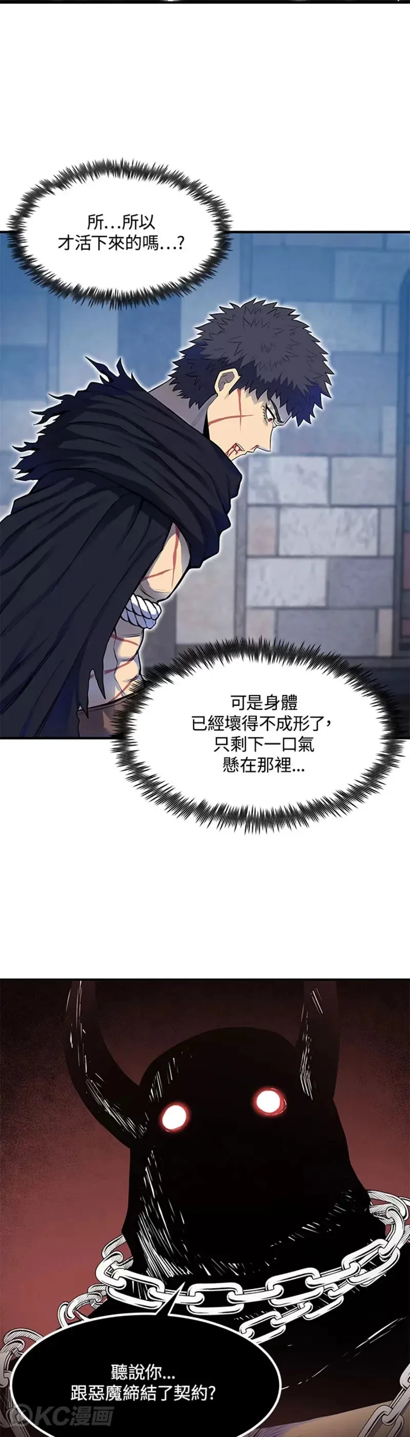 第01话 第55页