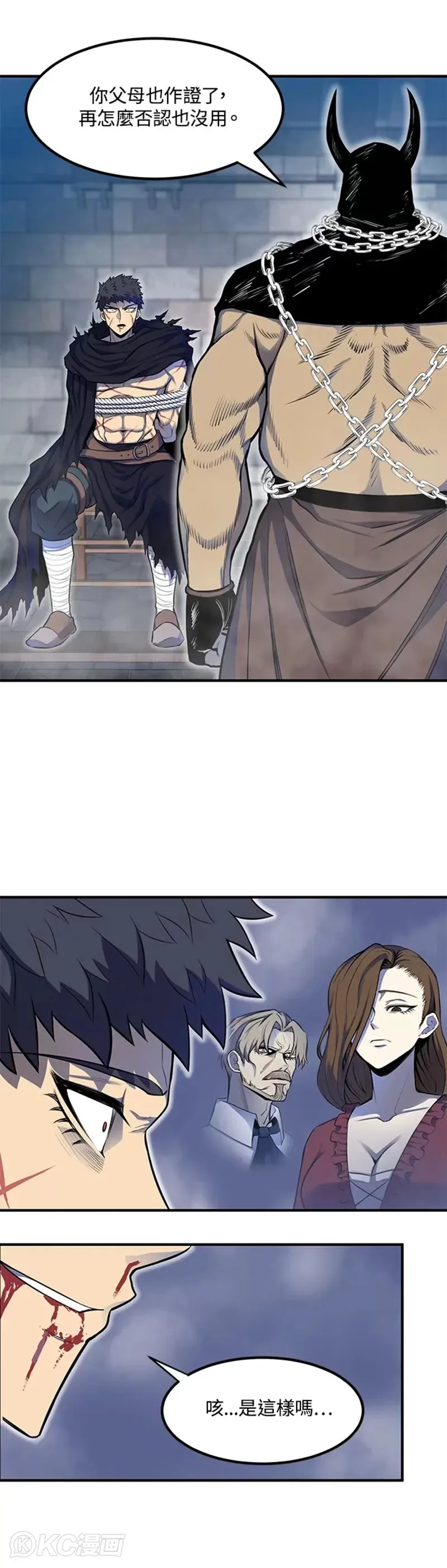 第01话 第57页