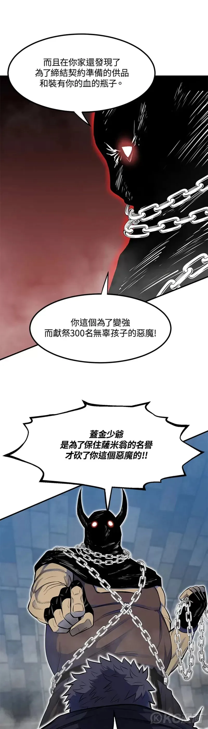 第01话 第58页