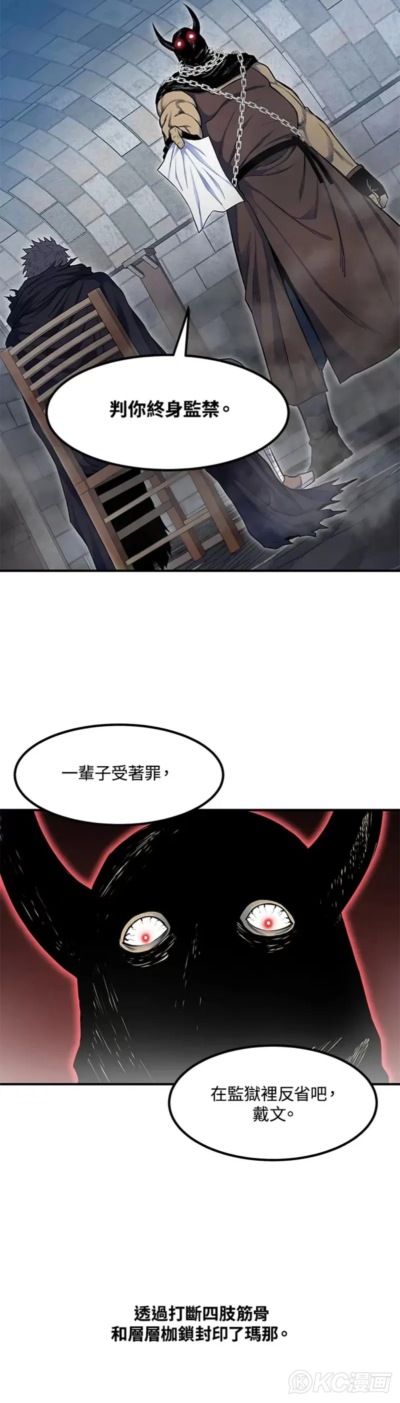 第01话 第60页
