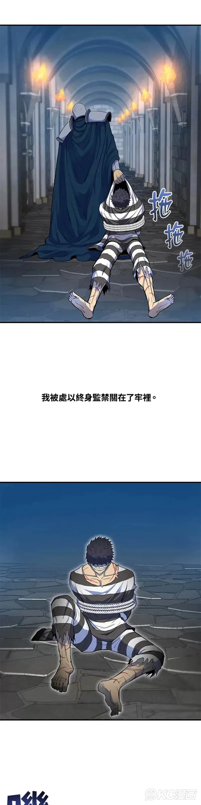 第01话 第61页