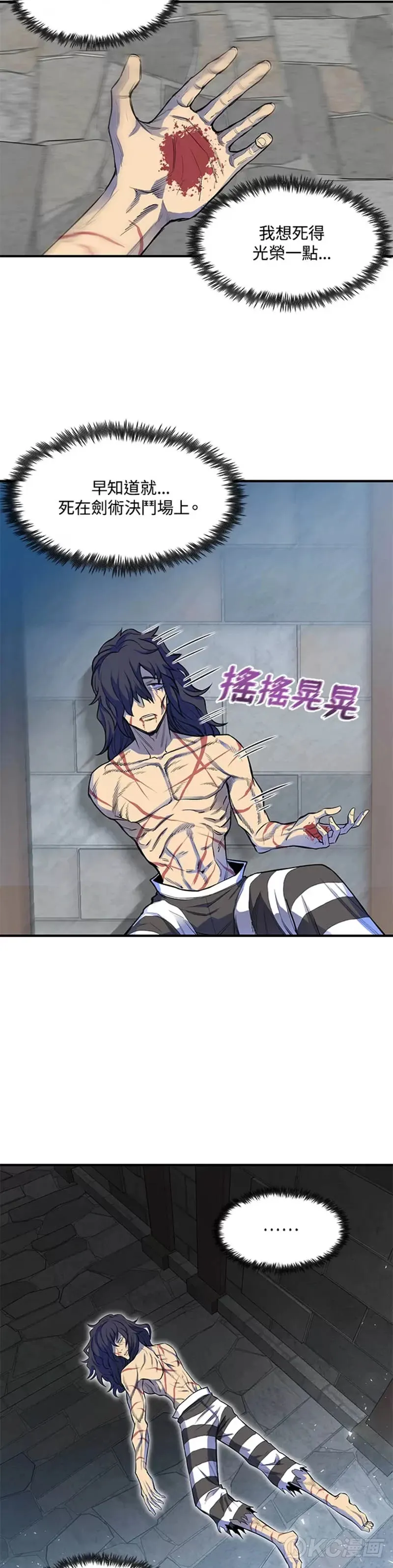 第01话 第65页