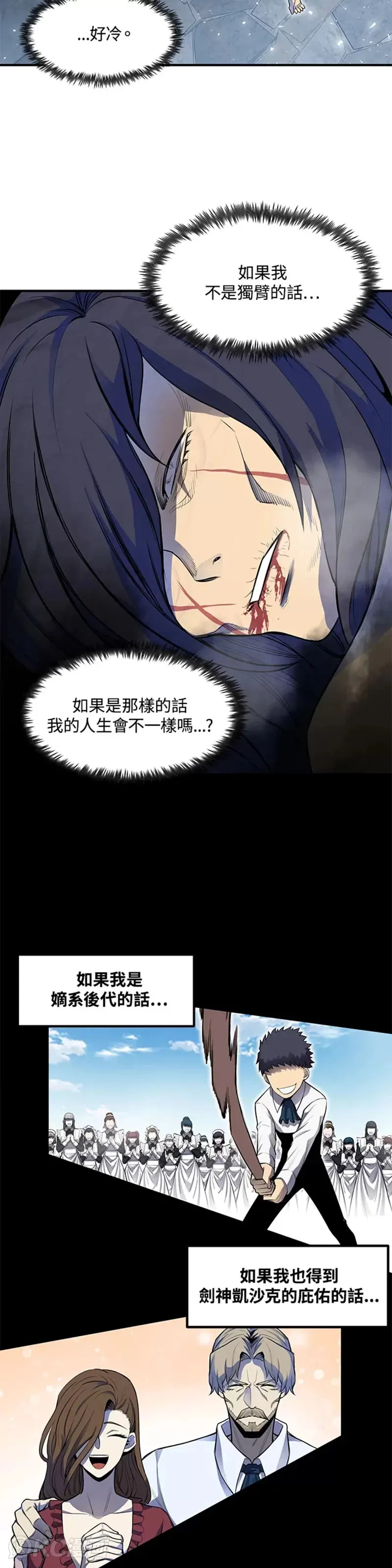 第01话 第66页