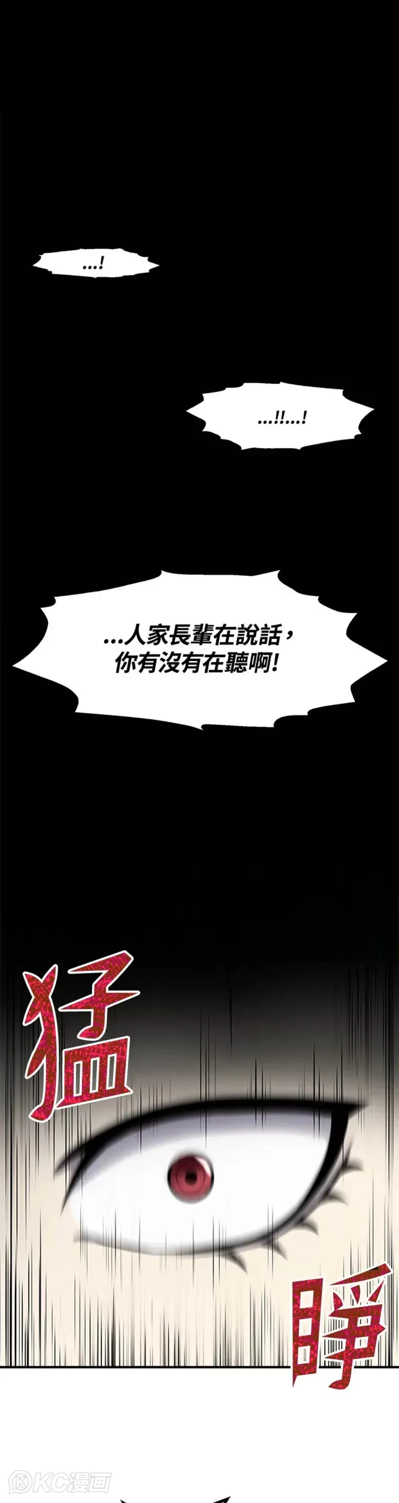 第02话 第1页