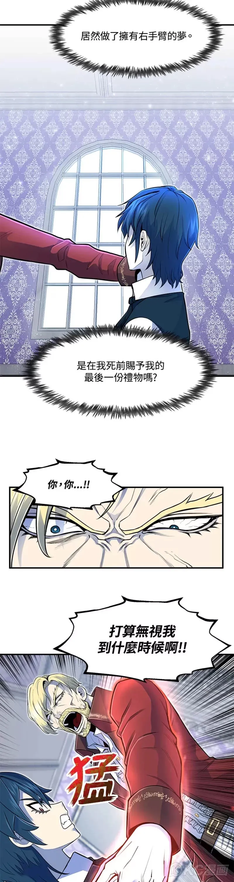 第02话 第6页