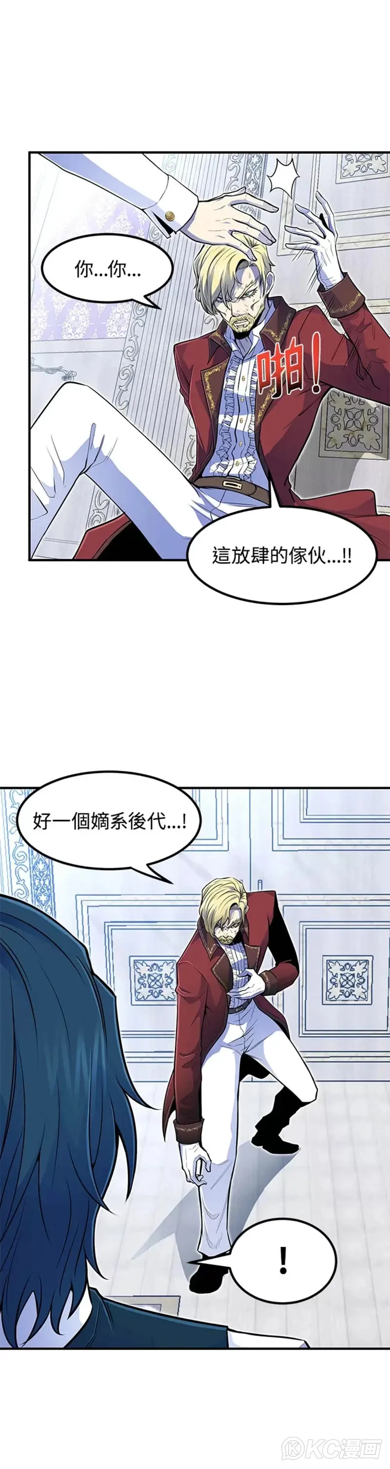 第02话 第10页