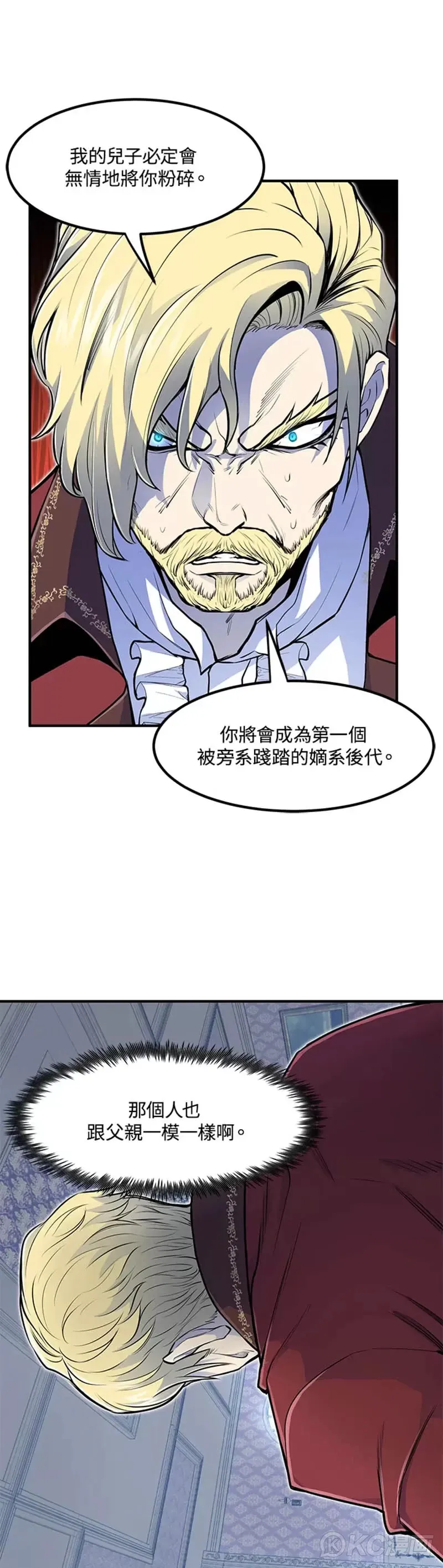 第02话 第11页