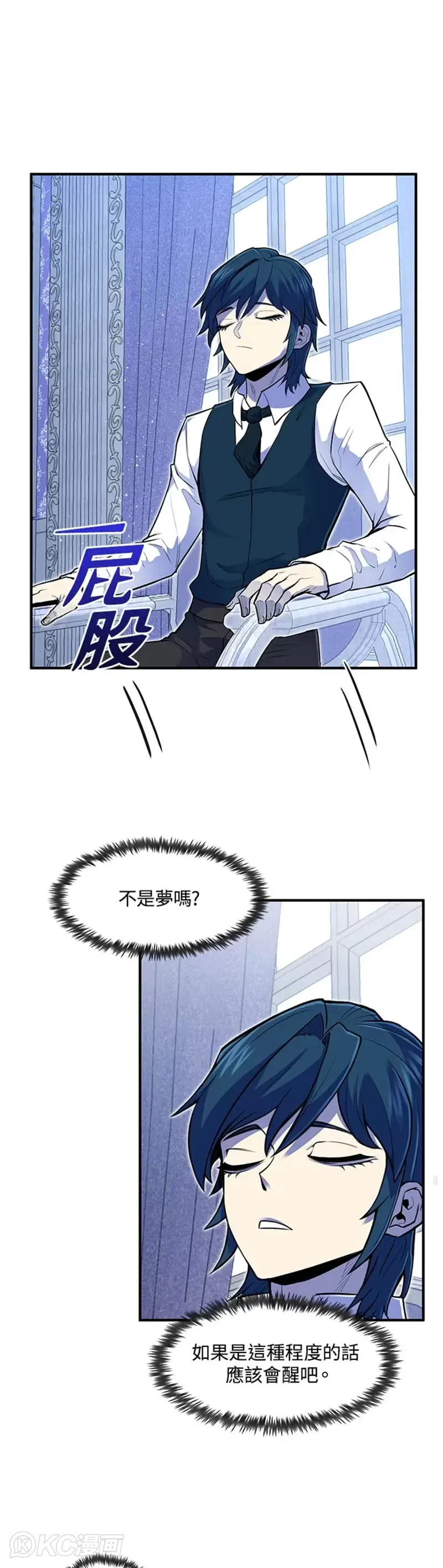 第02话 第15页