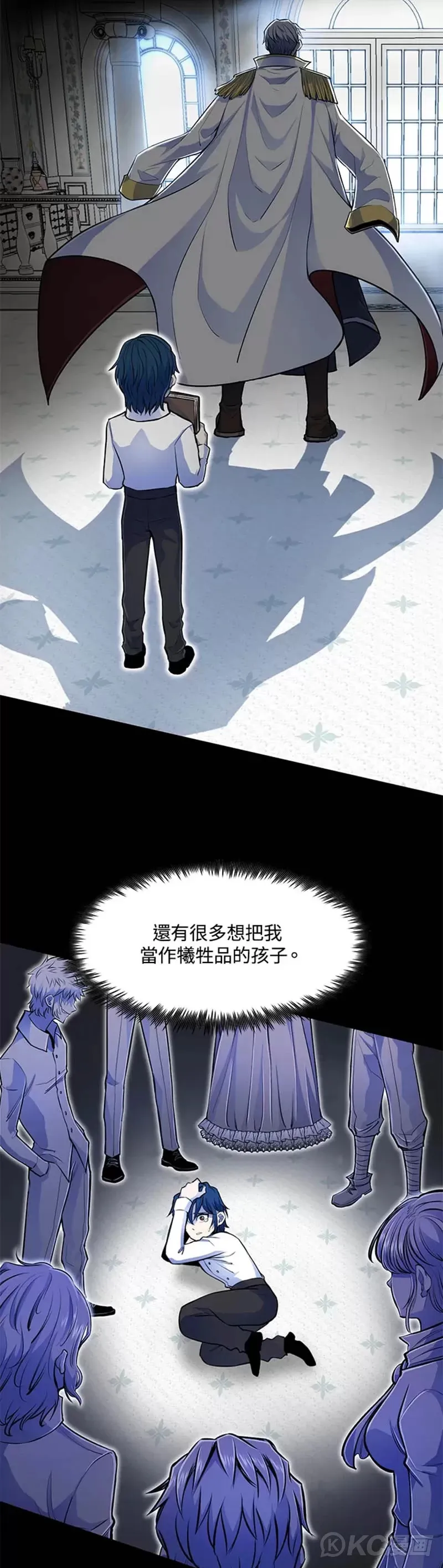 第02话 第17页
