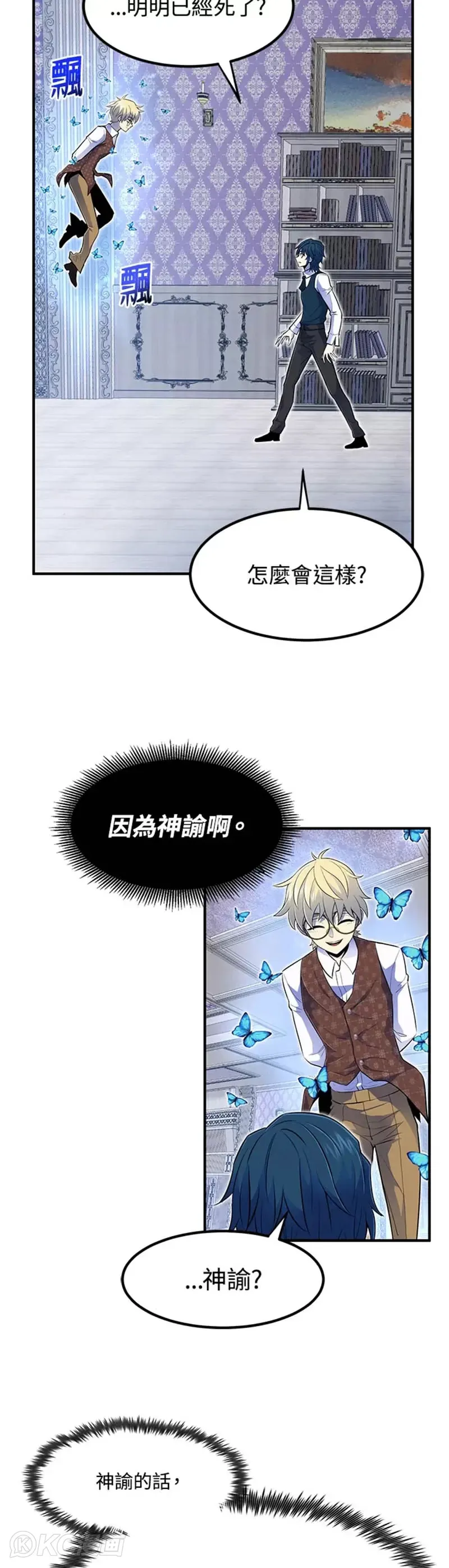 第02话 第27页