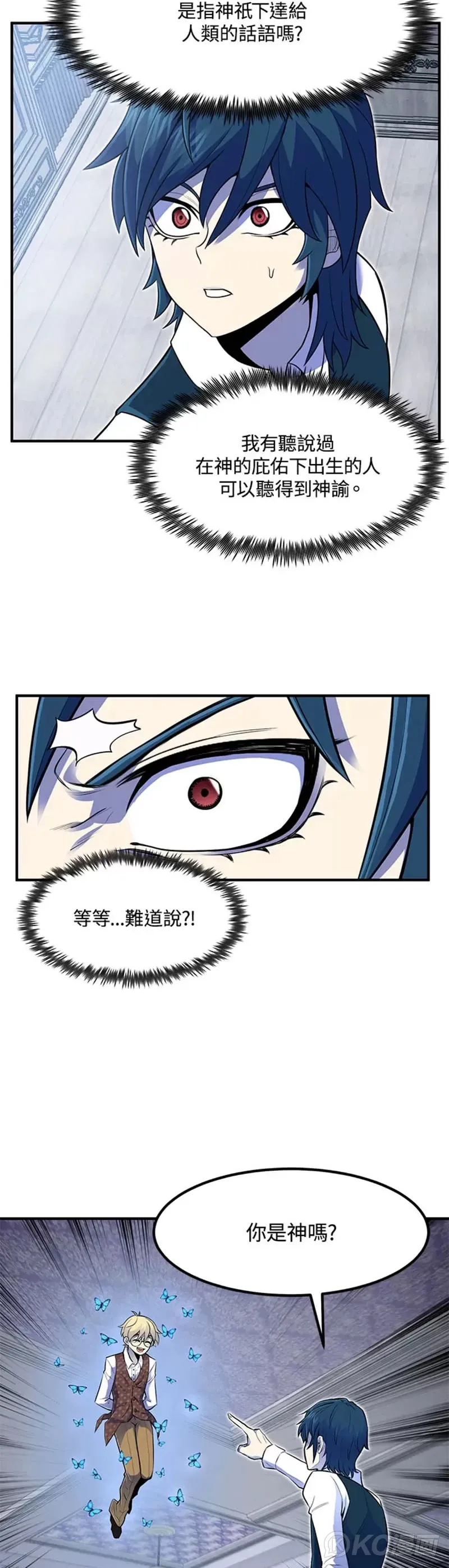 第02话 第28页