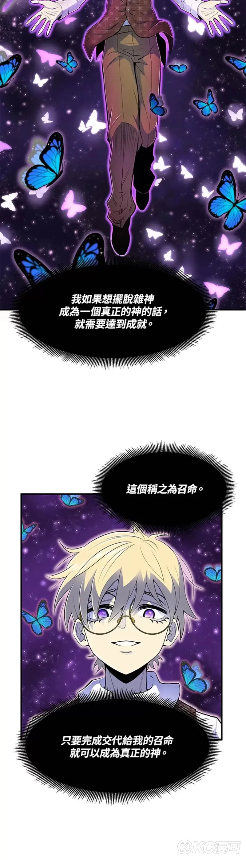 第02话 第30页