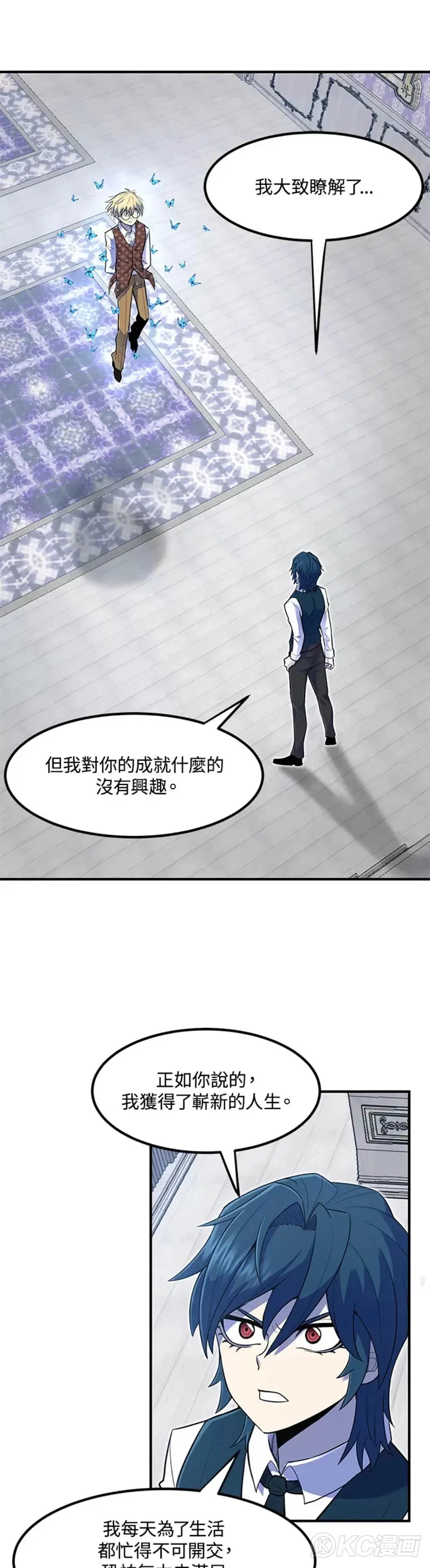 第02话 第31页