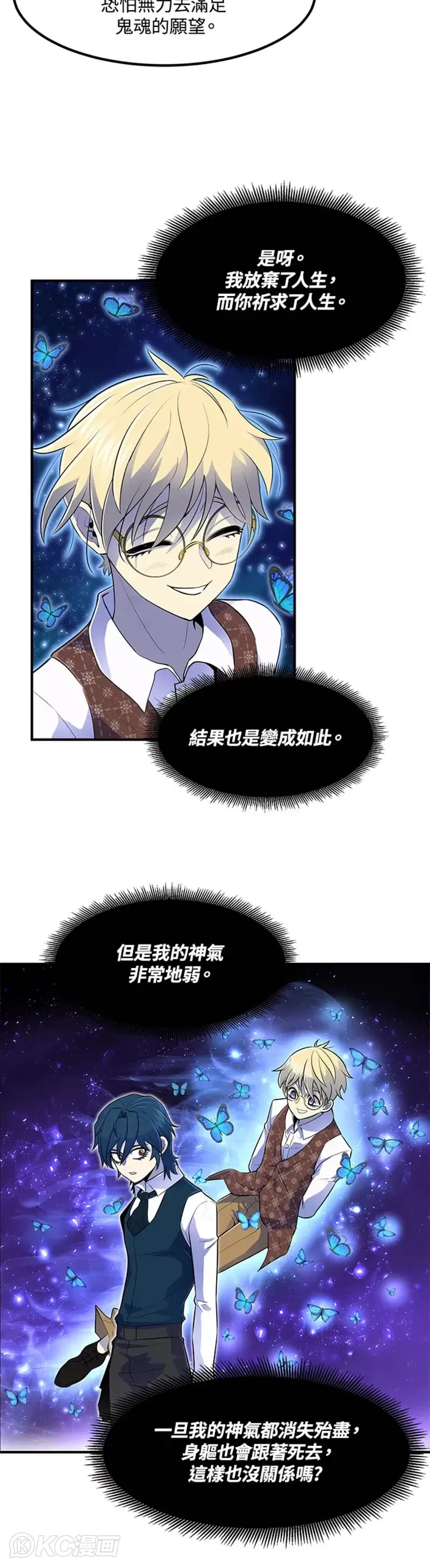 第02话 第32页